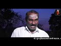 GURUDEV DATTA MORALE 00155