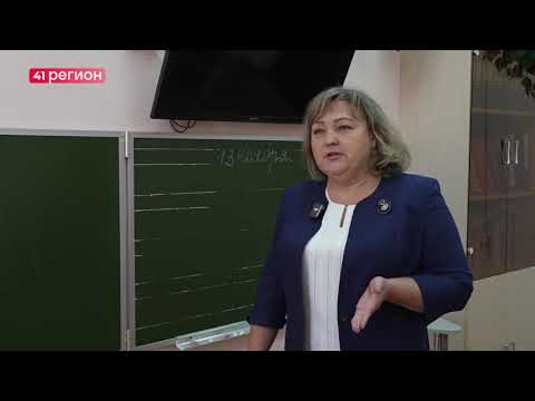 ОБНОВЛЕНИЯ В НИКОЛАЕВСКОЙ СРЕДНЕЙ ШКОЛЕ • НОВОСТИ КАМЧАТКИ