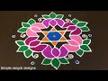 Beautiful Lotus Flowers Rangoli Designs for Sankranti | Muggulu 11 6 Dots Kolam Dizain | RamRangoli
