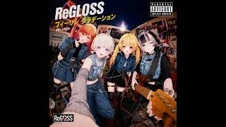 DEV_IS ReGLOSS - フィーリングラデーション 'Feeling Gradation' (Rock cover.)