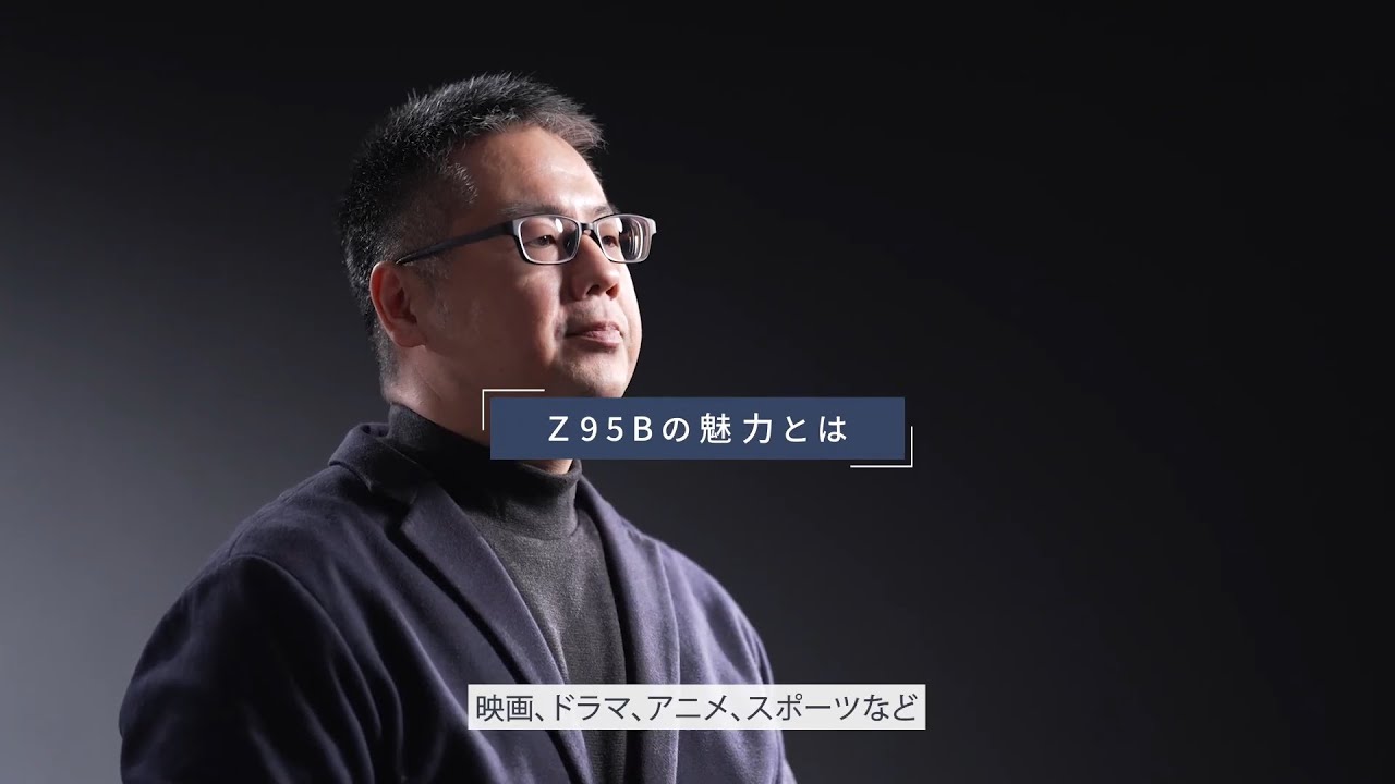 有機ELテレビZ95B技術者インタビュー動画【パナソニック公式】