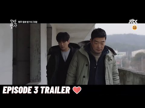 Watch official trailer