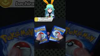 ❓ Mini Tin #6 — por fin algo distinto #shorts #nintendo #chaosrising #pokemon #vtuber #unboxing