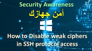 SSH vulnerabilities MAC algorithms and CBC ciphers - , Disable Weak Ciphers (RC4 & TripleDES)Windows