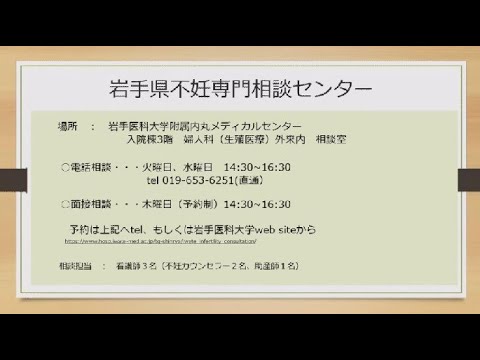 看護学科 2023年度保健医療従事者等研修会/小森 沙也加 看護師・小岩 佳夏子 助教・佐藤 千絵 助教・尾上 洋樹 助教/2024年3月29日