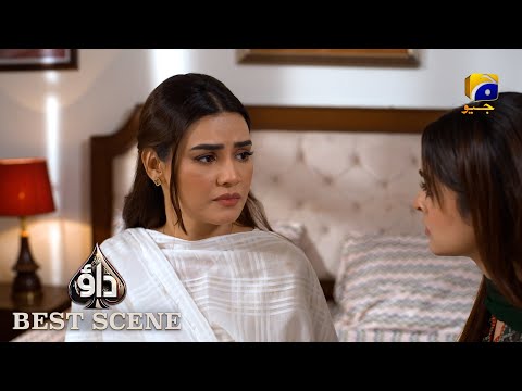 Dao Episode 76 | 𝐁𝐞𝐬𝐭 𝐒𝐜𝐞𝐧𝐞 𝟎𝟒 | Atiqa Odho - Haroon Shahid - Kiran Haq | HAR PAL GEO