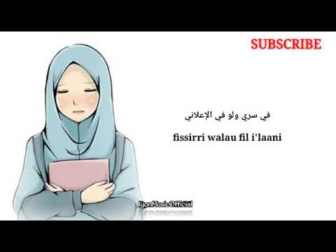 Sholawat sedih | MAITSA AZZAHRA  امي  UMMI COVER  LIRIK