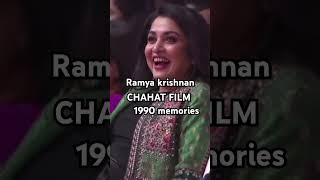 Download lagu Ramia krishnan 90s hit #love # chahat film#old films#hindisong #movie #musiclove you tube shorts mp3 Download lagu Ramia krishnan 90s hit #love # chahat film#old films#hindisong #movie #musiclove you tube shorts mp3