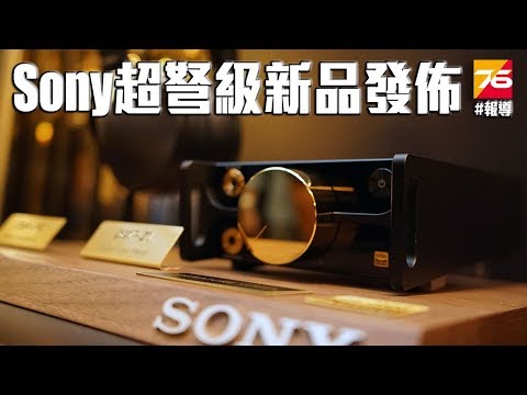 Sound Blasterx G6 評測多平台打機音質大提升 Sound Blasterx G6 評測多平台打機音質大提升