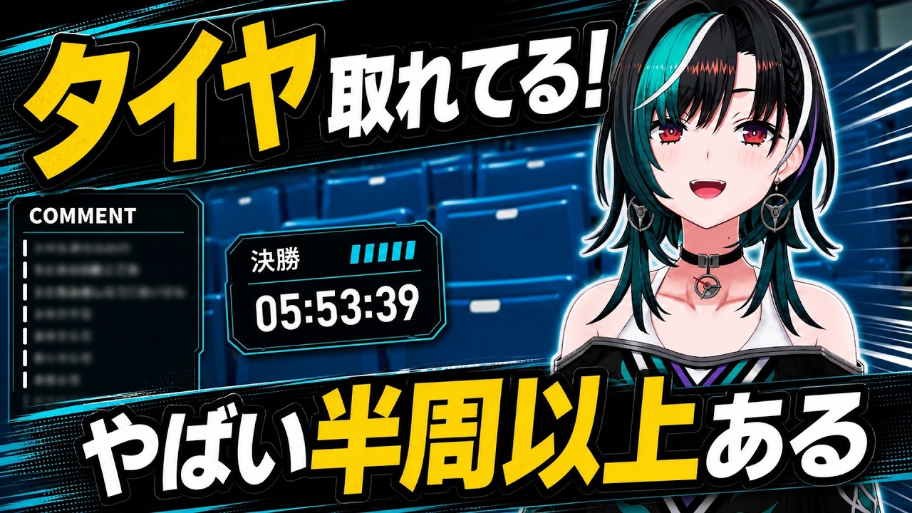 YouTubeサムネイル