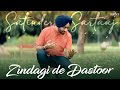 Satinder Sartaj New Song - Kuch Badal Geya Satinder Sartaj