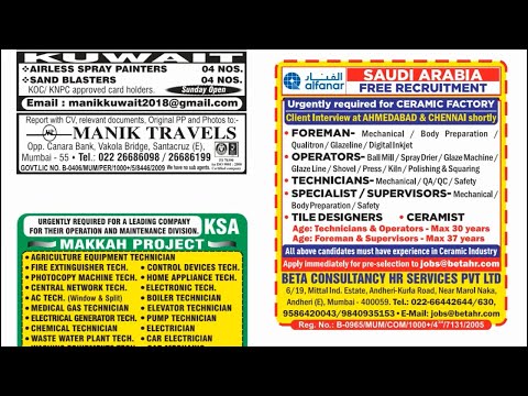Assignment Abroad Times Epaper Mumbai Today - 6-OCTOBER-2018 Video