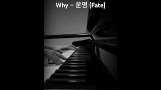 Download lagu Piano version (intro) Why – 운명 (Fate) 'Full House OST' mp3 Download lagu Piano version (intro) Why – 운명 (Fate) 'Full House OST' mp3