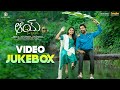 AAY Video Jukebox Narne Nithiin Nayan Sarika Ram Miriyala Ajay Arasada AnjiKManiputhra