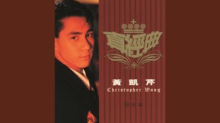 Yu Zhong Di Lian Ren Men