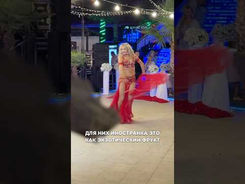 ПОЧЕМУ ТУРКИ ЖЕНЯТСЯ НА ИНОСТРАНКАХ?!