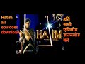 Hatim All Episode हतिं सभी एपिसोड्स Hatim Drama All Episodes