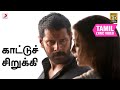 ராவணன் காட்டுச் சிறுக்கி பாடல்வரிகள�