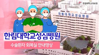 �Ѹ����б����ɺ��� ����ȯ�� ȸ���� �ȳ�����