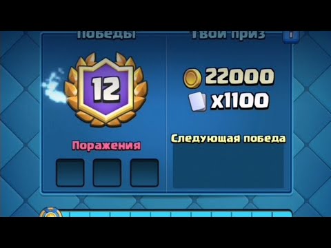 Easy 12-0 ✅ Grand challenge 🔱