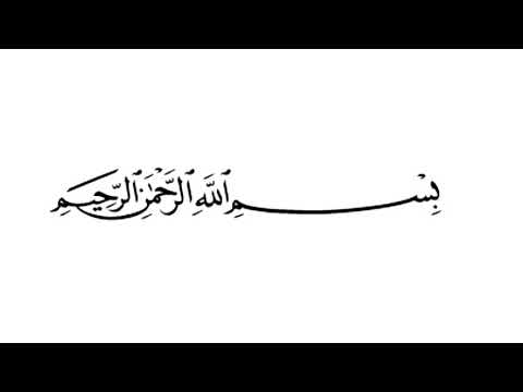 Surah As-Saffat Ayat 1-10