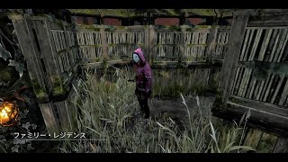 【Dead by Daylight】リージョンに観察＆虐待はありなんではないか？（PS5版）【デッドバイデイライト】