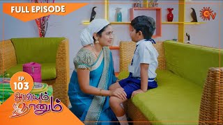 Download lagu Abiyum Naanum - Ep 103 | 22 Feb 2021 | Sun TV Serial | Tamil Serial mp3 Download lagu Abiyum Naanum - Ep 103 | 22 Feb 2021 | Sun TV Serial | Tamil Serial mp3