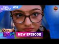 Dilwali Dulha Le Jayegi Full Episode 60 31 May 2025 New Show FULL HD Dangal TV