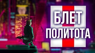 Лена Лунет: Navalny 20!8 : The Rise of Evil + Castle of Illusion