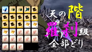 グランデhl Grand Order Hl 体力90 Bgm 60分耐久 تنزيل الموسيقى Mp3 مجانا グランデhl Grand Order Hl 体力90 Bgm 60分耐久 تنزيل الموسيقى Mp3 مجانا