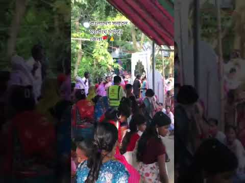 সেবা ও কার্যক্রম ২০২৬