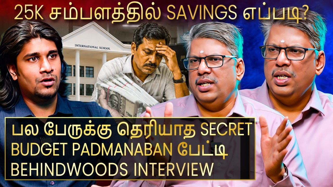 Strategic Savings: Wealth Creation on Any Income