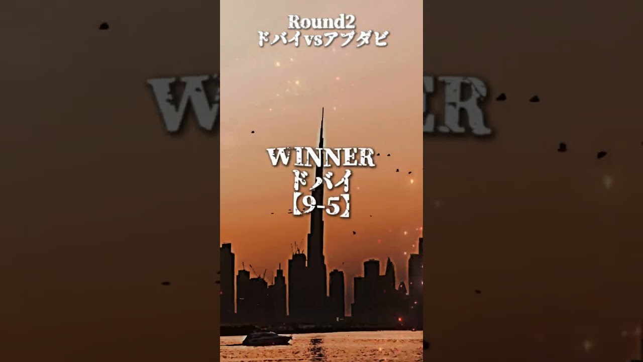 ドバイ vs 中東上位都市　都市対抗戦！#強さ比べ#団体戦#比べてみた