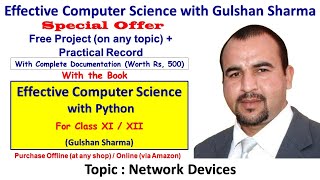 Network Devices