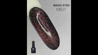 Гель-лак магнитный со светоотражающими частицами "Magic eyes" Lovely, №ME01, 7 ml