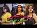 Saniya Babu Mallu New Generation Stills