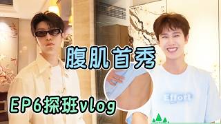 [ENG]李昀銳腹肌跑男首秀！范丞丞打臉實錄 張康樂一出場就被抓了 |#奔跑吧 #綜藝 #范丞丞 #李昀銳 #張康樂