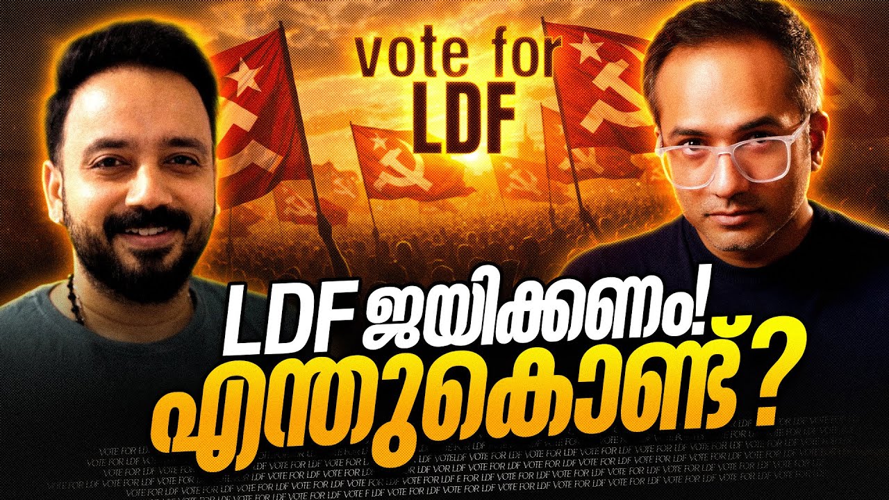 വീണ്ടും വരും എല്ലാം ശരിയാകും? Live Slice