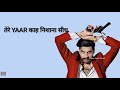 Ikka Tash Ka Miki Malang Status New Haryanvi Whatsapp Status Ikka Tash Ka Haryanvi Status Hr Status