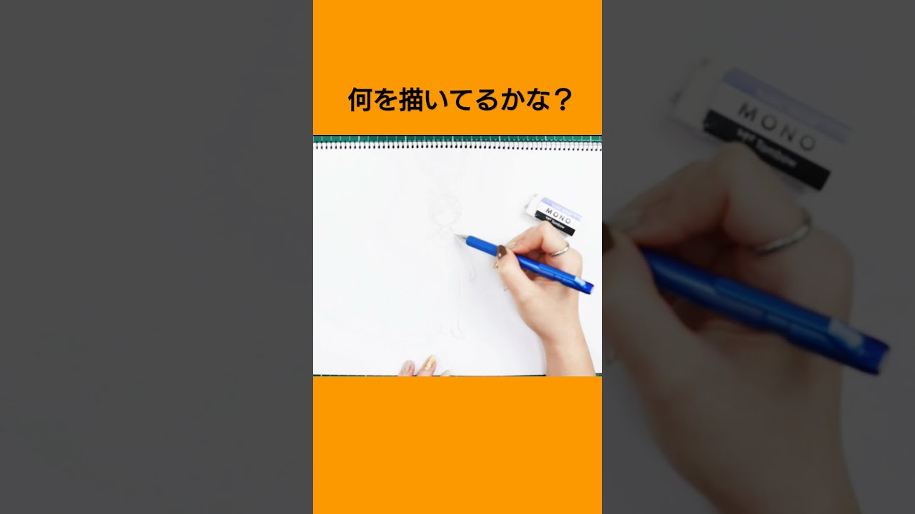 リカちゃん クイズ☆ゆらりママは何を描いてるかな？ #Shorts