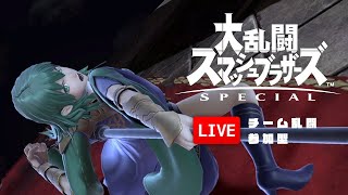 オンチャレスコア約20000ベレス参戦（当社調べ）｜スマブラSP｜チーム乱闘