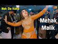 Nak Da Koka | Mehak Malik | New Dance Performance Shaheen Studio 2024