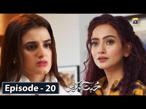 Mohabbat Na Kariyo - Episode 20 || English Subtitles || 7th Feb 2020 - HAR PAL GEO