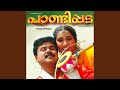 Panchayathile