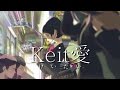 テレビ アニメ Keit愛 『けいたい』 PV