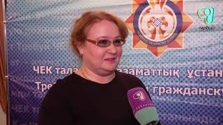 Видео