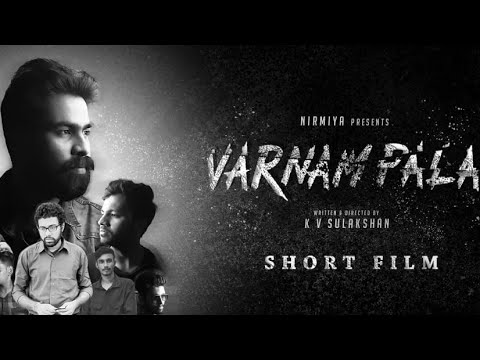 VARNAM PALA | வர்ணம் பல | SHORT FILM | N.K.V Productions | K.V.Sulakshan