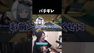 バチギレ #ストリヌ #けっつん #夜乃くろむ #マイクラ