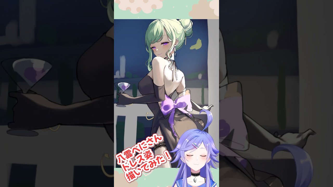 YouTubeサムネイル