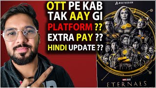 Eternals Ott Release Date India | Eternals Marvel Disney Plus Release Date | Eternals Movie |Disney+